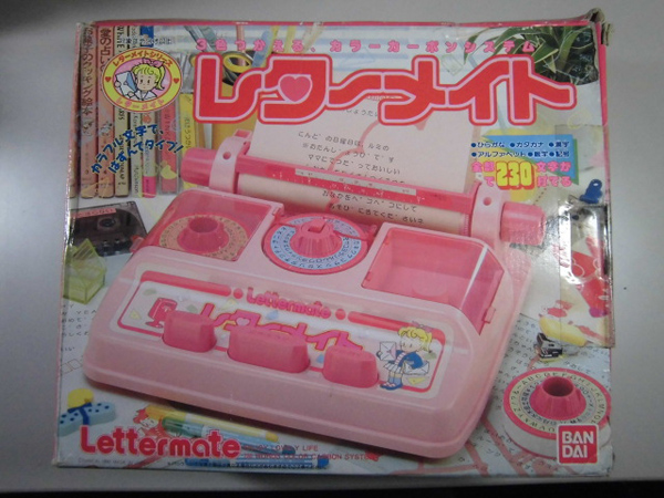 80年代のおもちゃは女の子の夢がいっぱい 子供の頃に憧れたおもちゃ