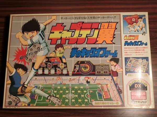 昭和のボードゲームを各種買取ました - ロココの買取ブログ